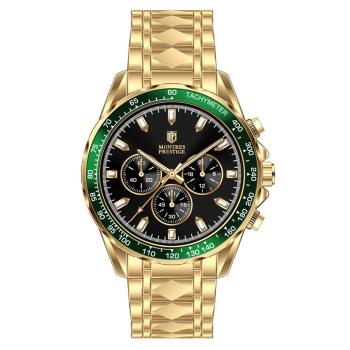 Montres Prestige Montres Prestige Men's Watch (Mod: MPW-0332